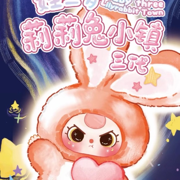 Baby Three Lily Rabbit Town V3 Series UNBOXED - Picture 5 of 6